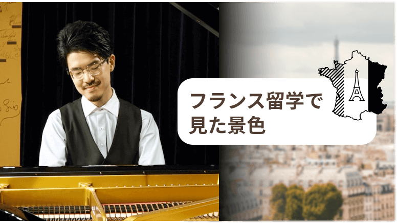 「忘れられない雹の中の言葉」｜フランス留学で見た景色