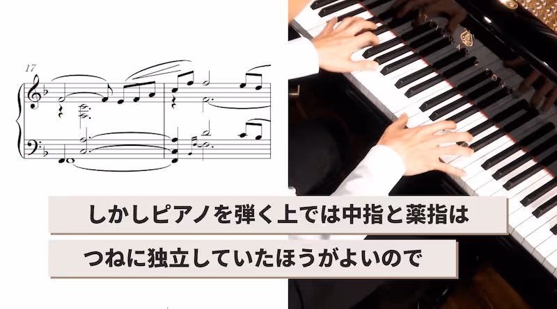 パリ音大のピアニスト達がフォニムでレッスン